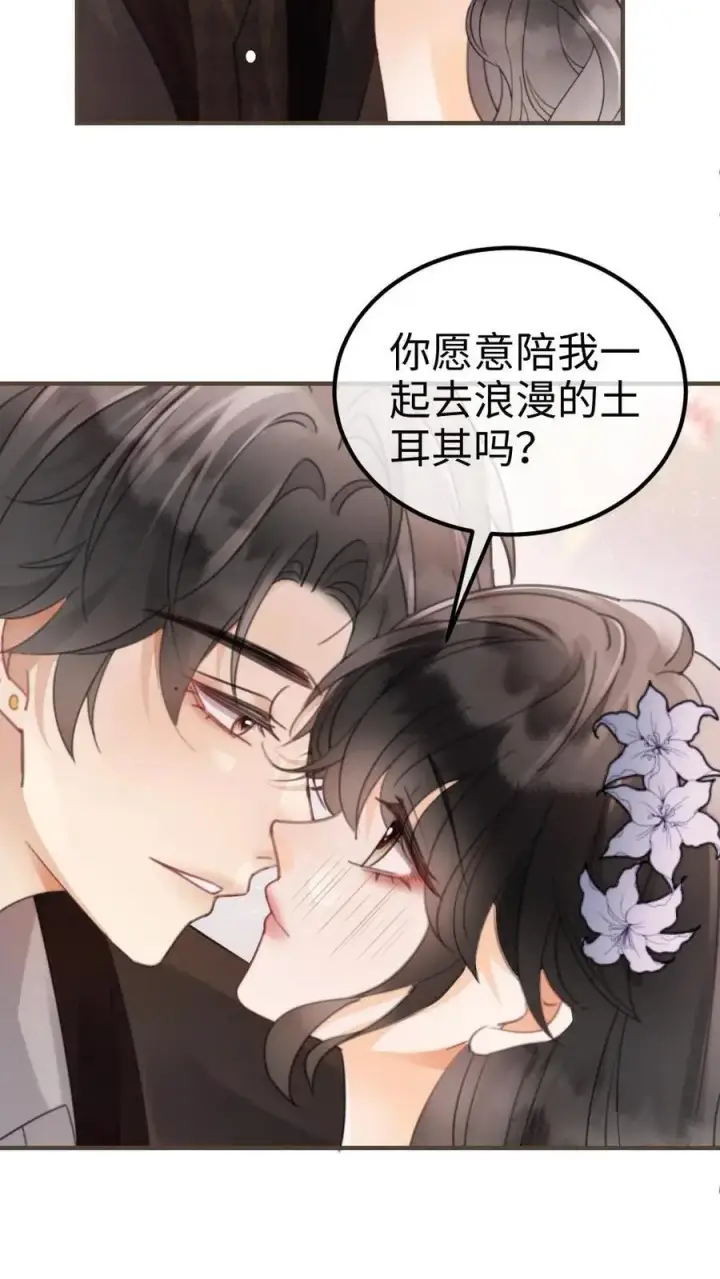 《明撩！暗诱！和顶流影帝恋综撒糖》第131话 我的裴太太~图22