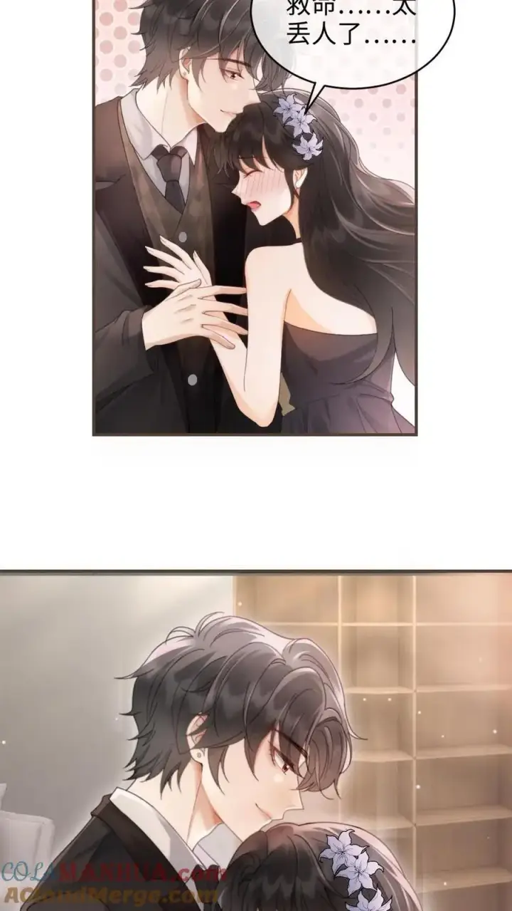 《明撩！暗诱！和顶流影帝恋综撒糖》第131话 我的裴太太~图3
