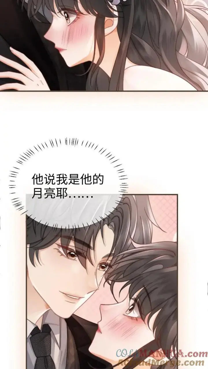 《明撩！暗诱！和顶流影帝恋综撒糖》第131话 我的裴太太~图7