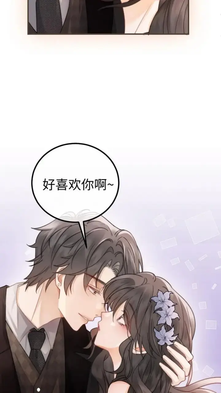 《明撩！暗诱！和顶流影帝恋综撒糖》第131话 我的裴太太~图8