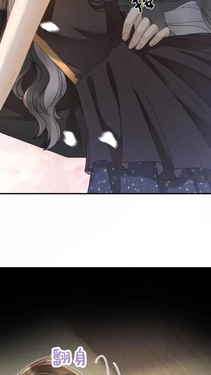 《明撩！暗诱！和顶流影帝恋综撒糖》第133话 波斯猫的情话图16
