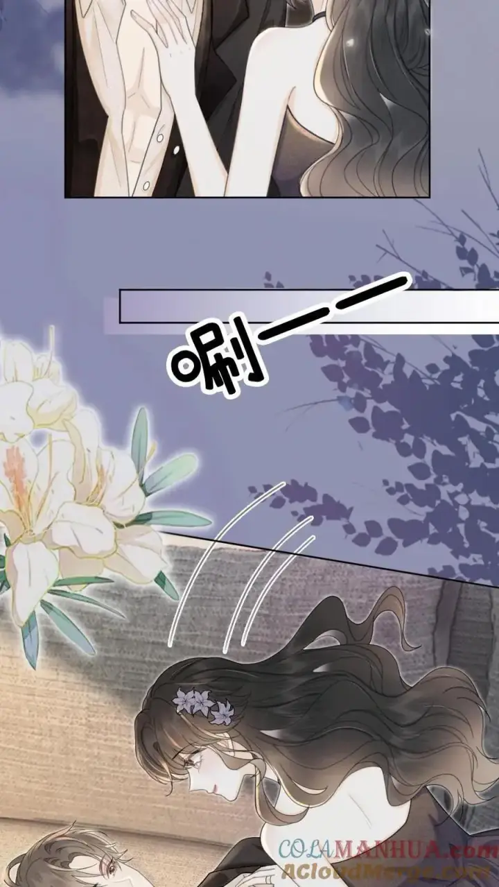 《明撩！暗诱！和顶流影帝恋综撒糖》第133话 波斯猫的情话图7