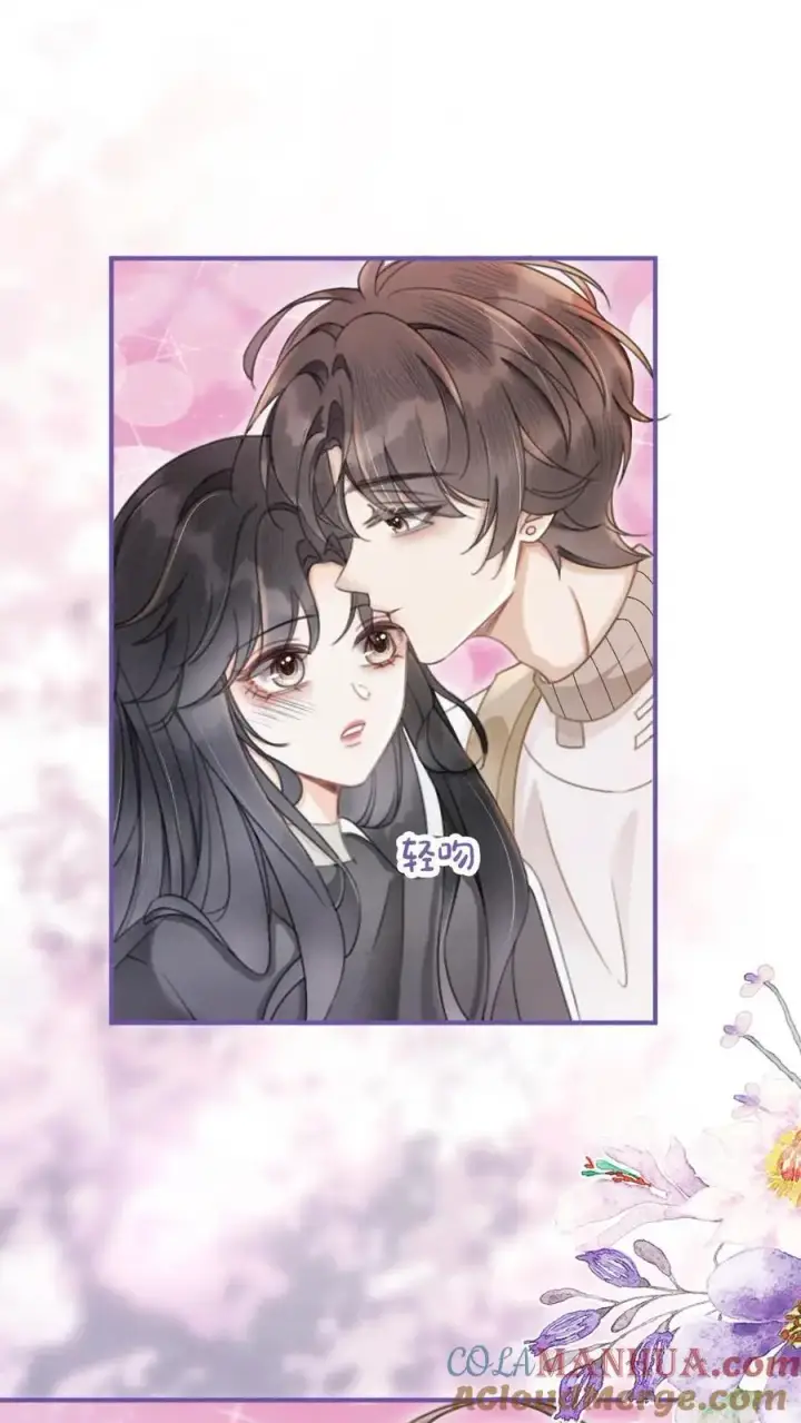 《明撩！暗诱！和顶流影帝恋综撒糖》第134话 恋综开播日图17
