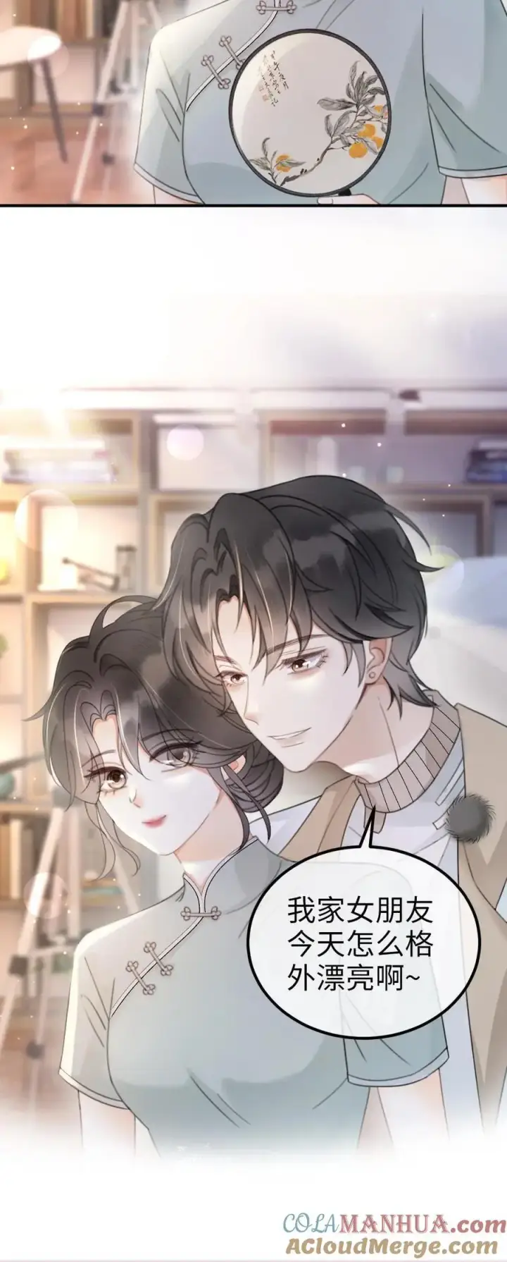 《明撩！暗诱！和顶流影帝恋综撒糖》第134话 恋综开播日图25