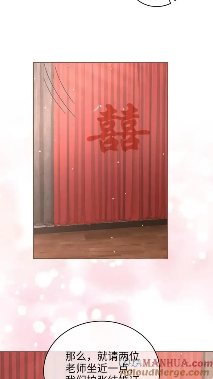 《明撩！暗诱！和顶流影帝恋综撒糖》第136话 互念情书图23