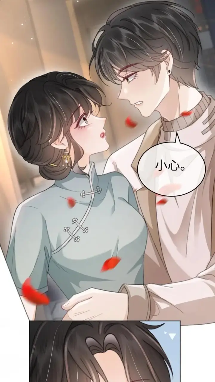 《明撩！暗诱！和顶流影帝恋综撒糖》第139话 入洞房图24