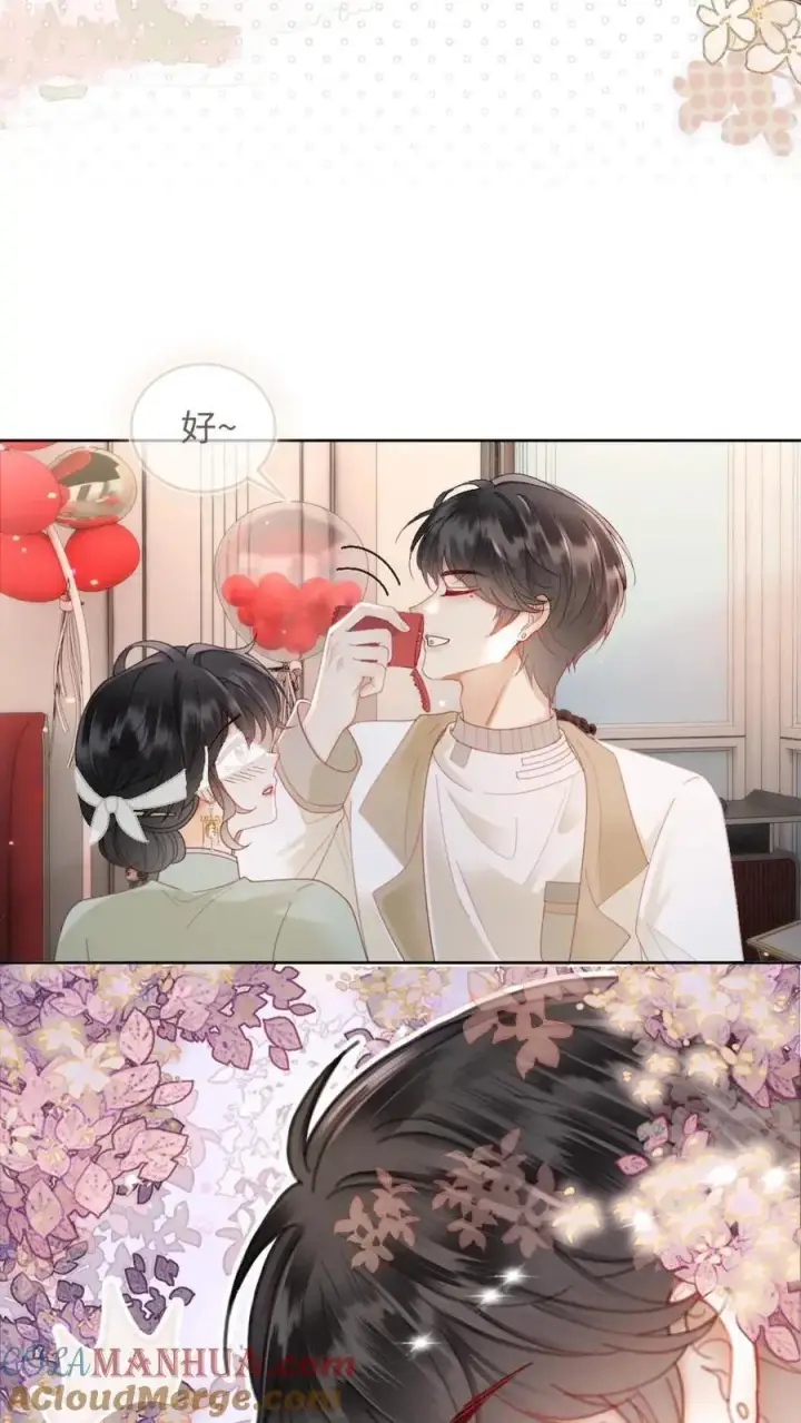 《明撩！暗诱！和顶流影帝恋综撒糖》第142话 终极武器图19