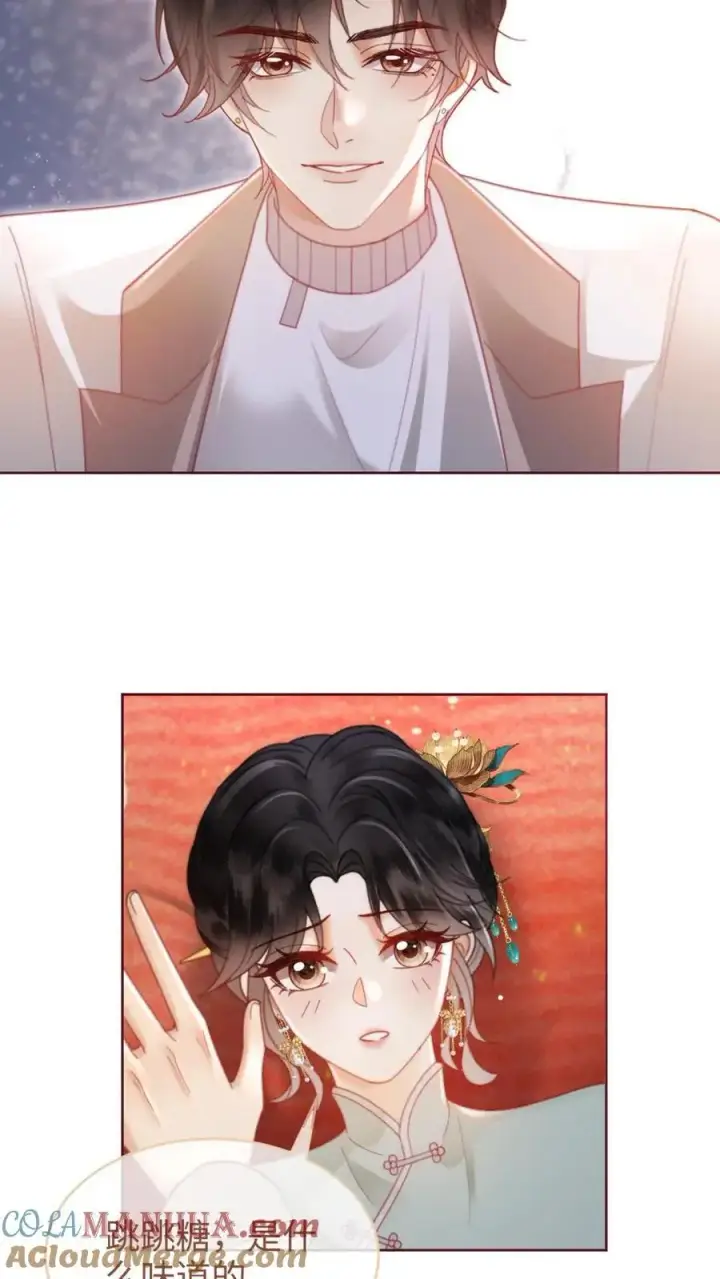 《明撩！暗诱！和顶流影帝恋综撒糖》第143话 床上壁咚图13