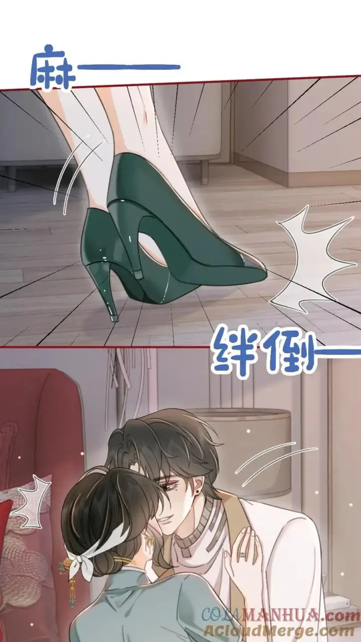 《明撩！暗诱！和顶流影帝恋综撒糖》第143话 床上壁咚图5