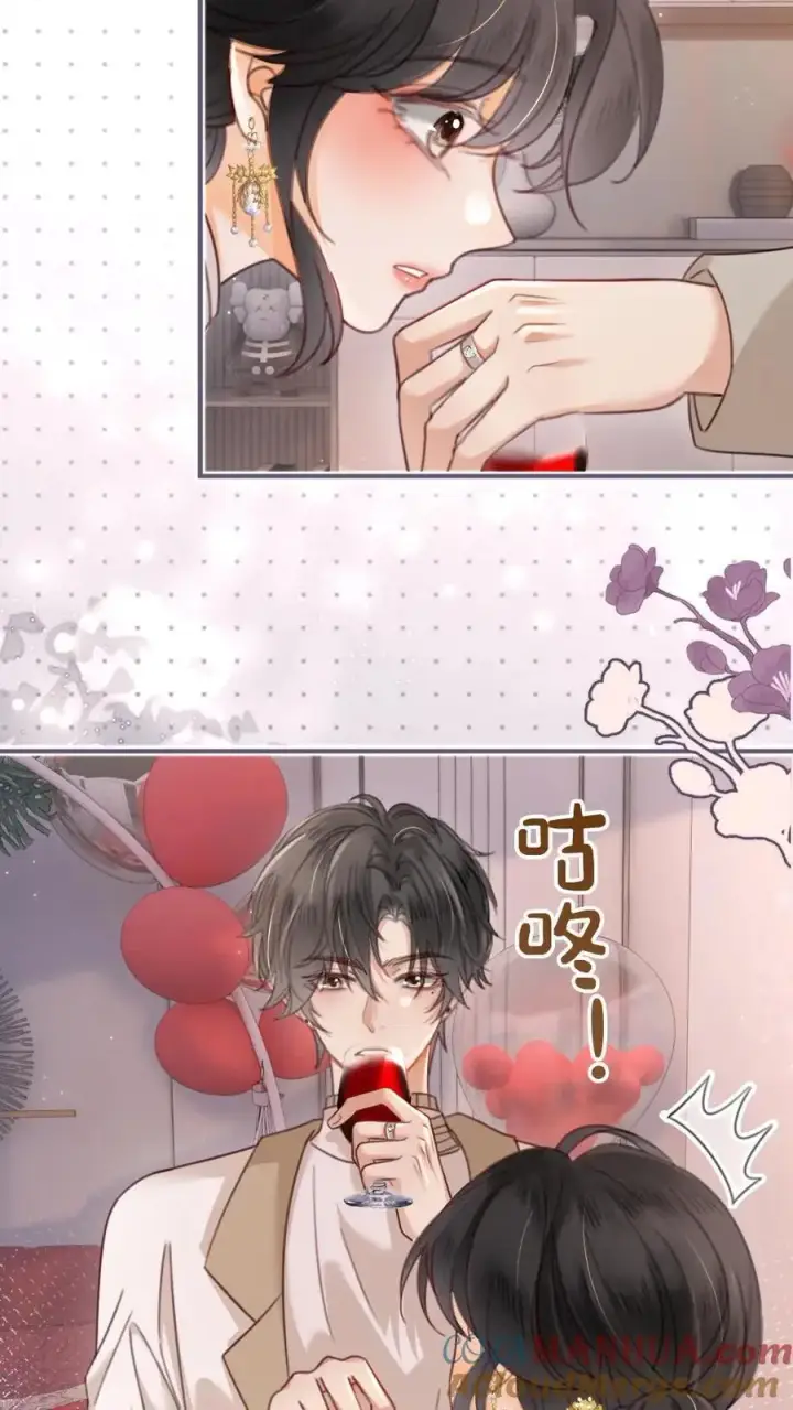 《明撩！暗诱！和顶流影帝恋综撒糖》第144话 交杯酒图13