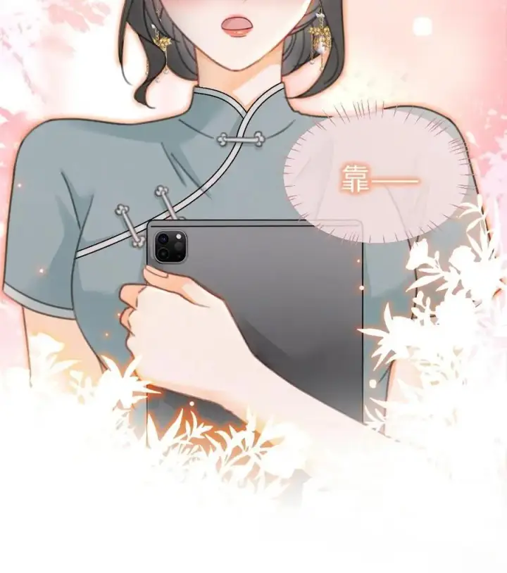 《明撩！暗诱！和顶流影帝恋综撒糖》第146话 洞房花烛夜图22