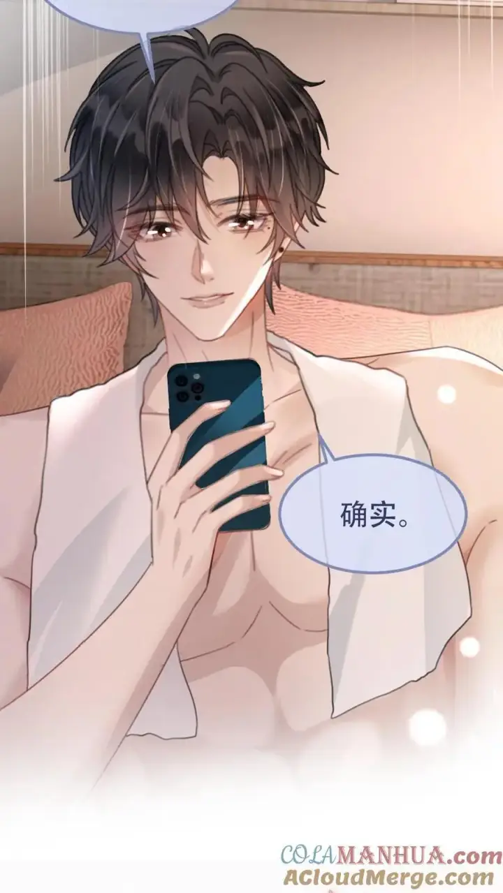 《明撩！暗诱！和顶流影帝恋综撒糖》第148话 甘愿为她臣服图19