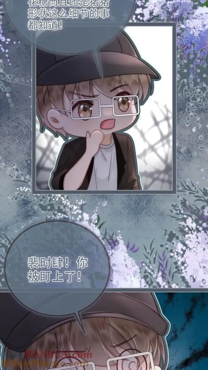 《明撩！暗诱！和顶流影帝恋综撒糖》第148话 甘愿为她臣服图3