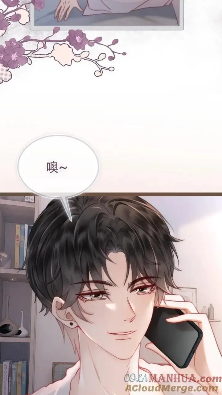 《明撩！暗诱！和顶流影帝恋综撒糖》第148话 甘愿为她臣服图5