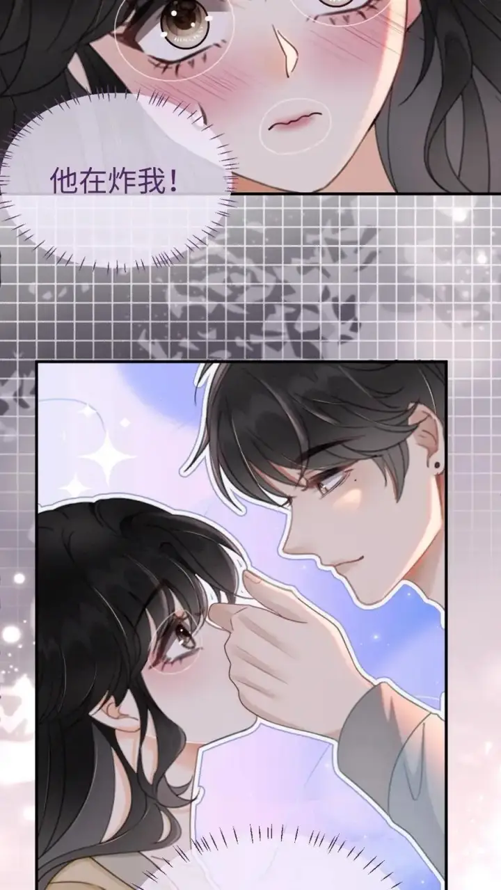 《明撩！暗诱！和顶流影帝恋综撒糖》第149话 裴猪猪反差萌图10