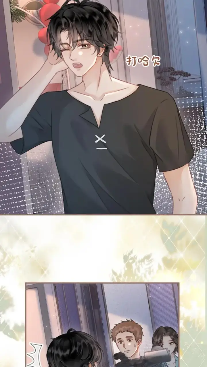 《明撩！暗诱！和顶流影帝恋综撒糖》第150话 突击事后清晨图16