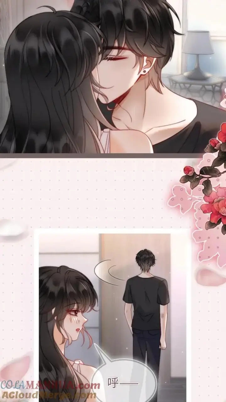 《明撩！暗诱！和顶流影帝恋综撒糖》第151话 跳我的床，骑我的腰图15
