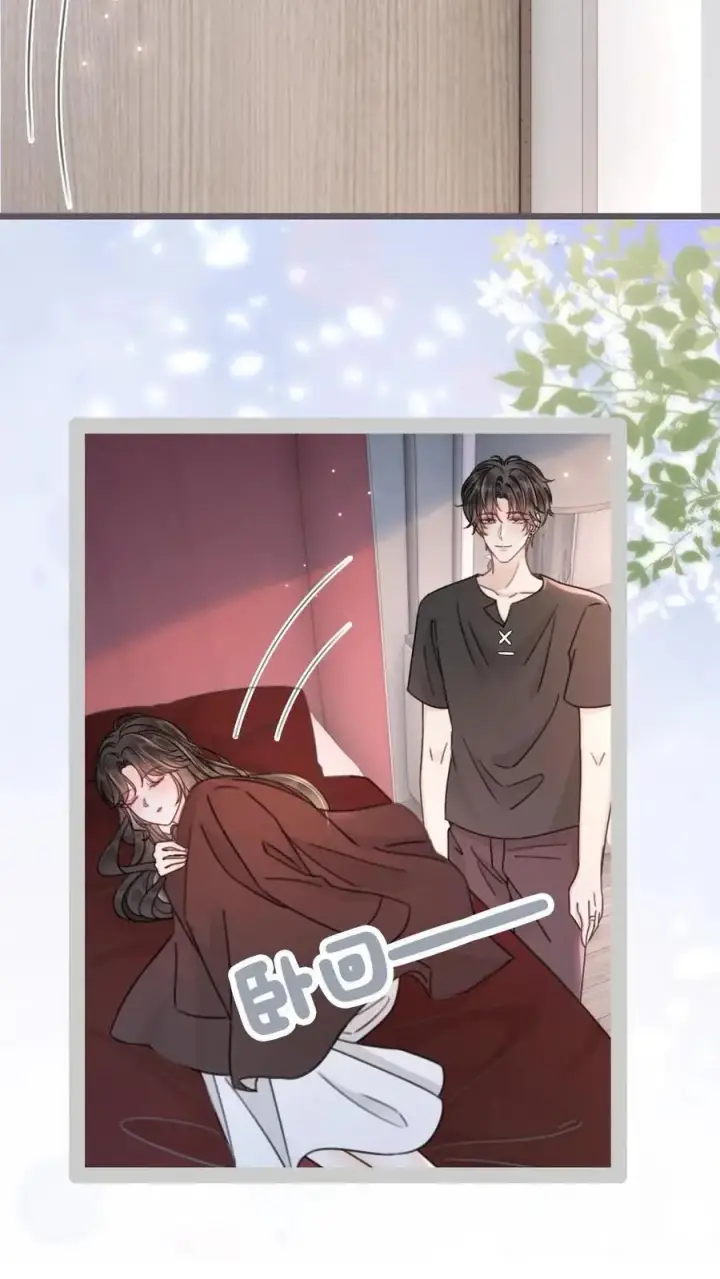 《明撩！暗诱！和顶流影帝恋综撒糖》第151话 跳我的床，骑我的腰图4