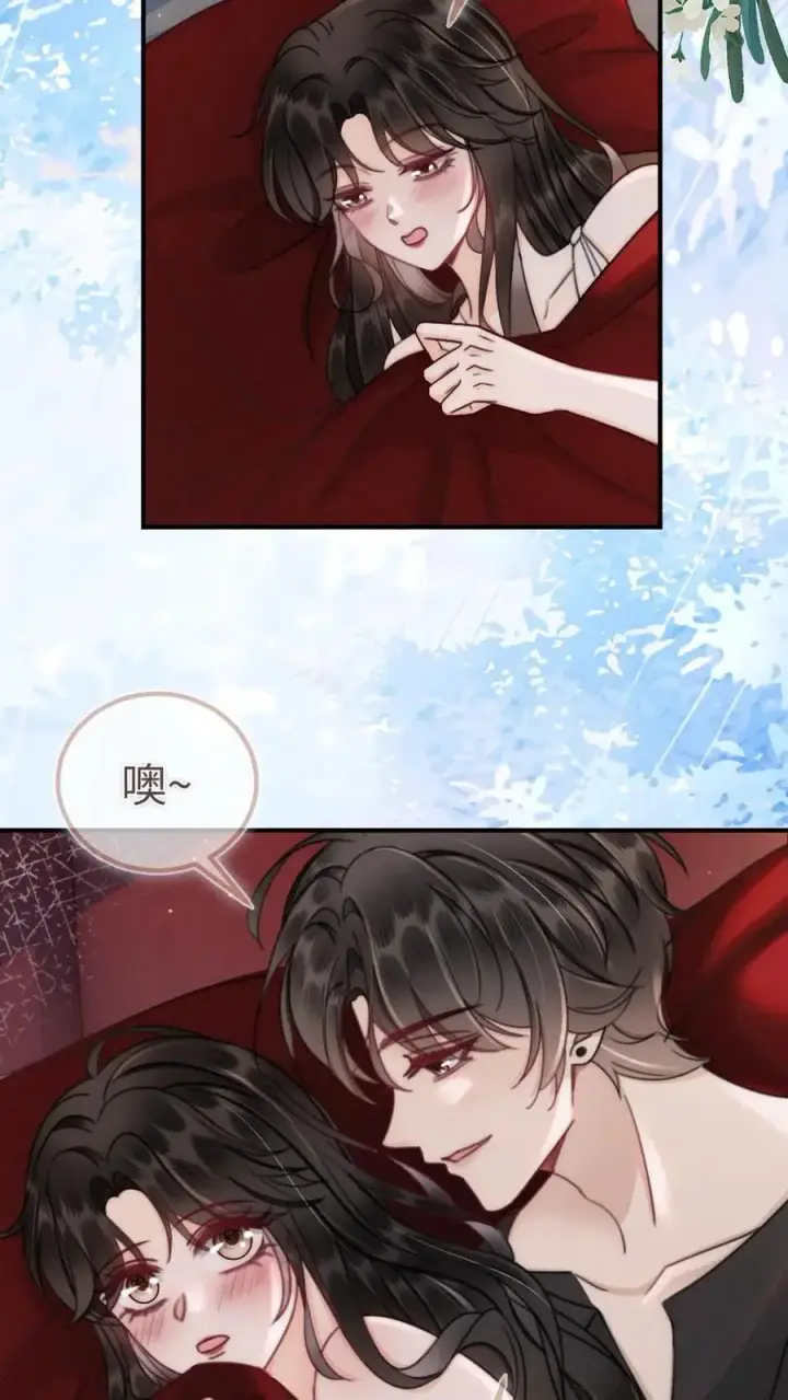 《明撩！暗诱！和顶流影帝恋综撒糖》第151话 跳我的床，骑我的腰图6