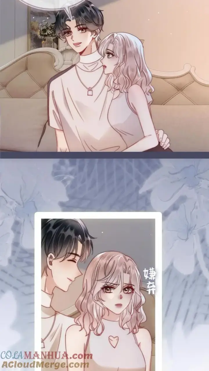 《明撩！暗诱！和顶流影帝恋综撒糖》第153话 土其国之旅图15