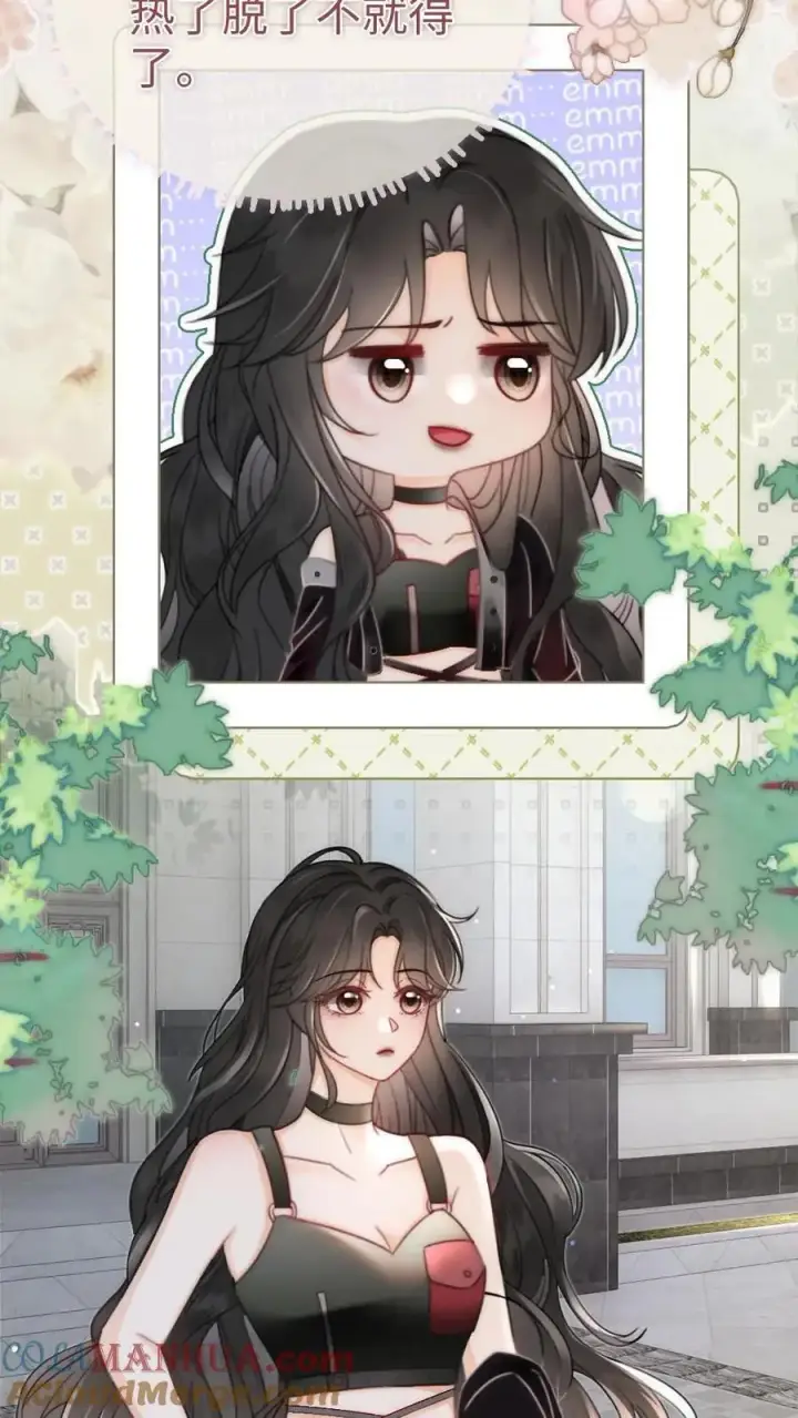 《明撩！暗诱！和顶流影帝恋综撒糖》第154话 花孔雀霸气护妻！图3