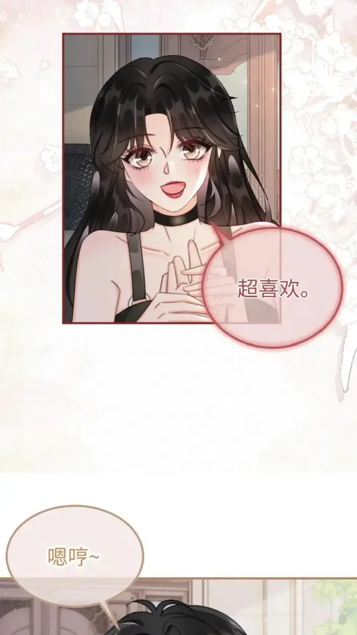《明撩！暗诱！和顶流影帝恋综撒糖》第155话 海骑新玩法图10