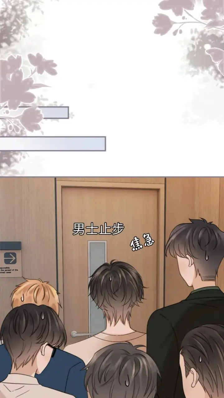 《明撩！暗诱！和顶流影帝恋综撒糖》第204话 番外4 宝宝降生图12