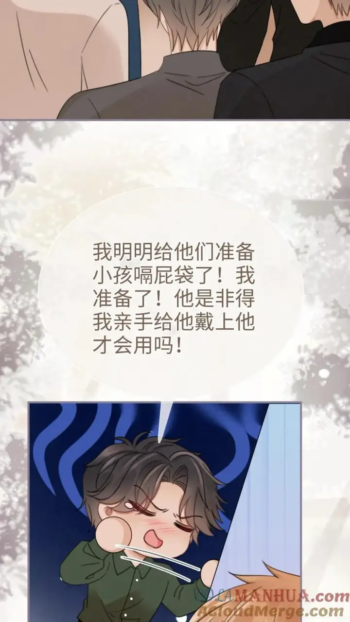 《明撩！暗诱！和顶流影帝恋综撒糖》第204话 番外4 宝宝降生图13