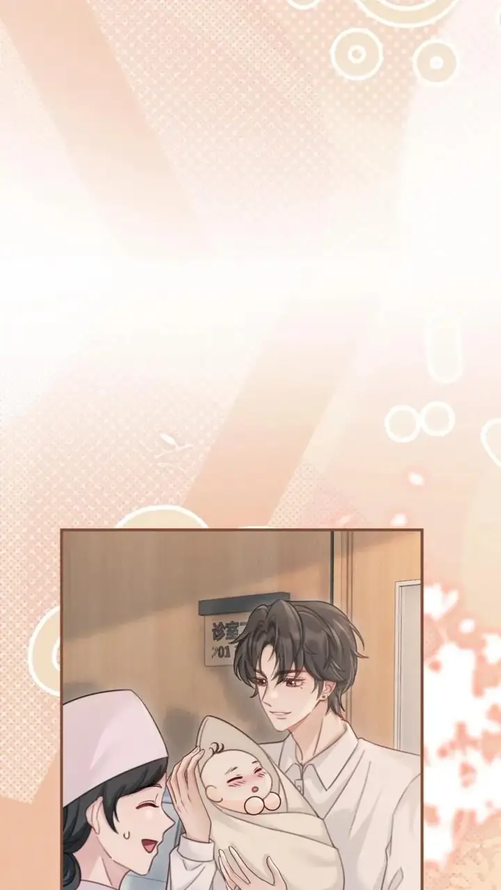《明撩！暗诱！和顶流影帝恋综撒糖》第204话 番外4 宝宝降生图24
