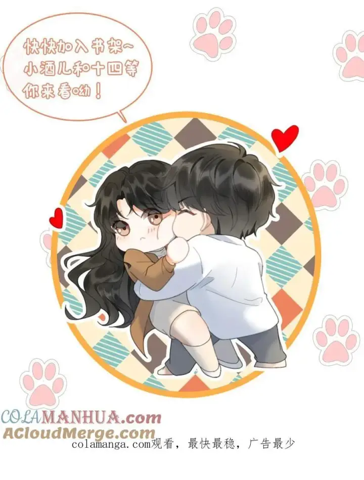 《明撩！暗诱！和顶流影帝恋综撒糖》第204话 番外4 宝宝降生图29