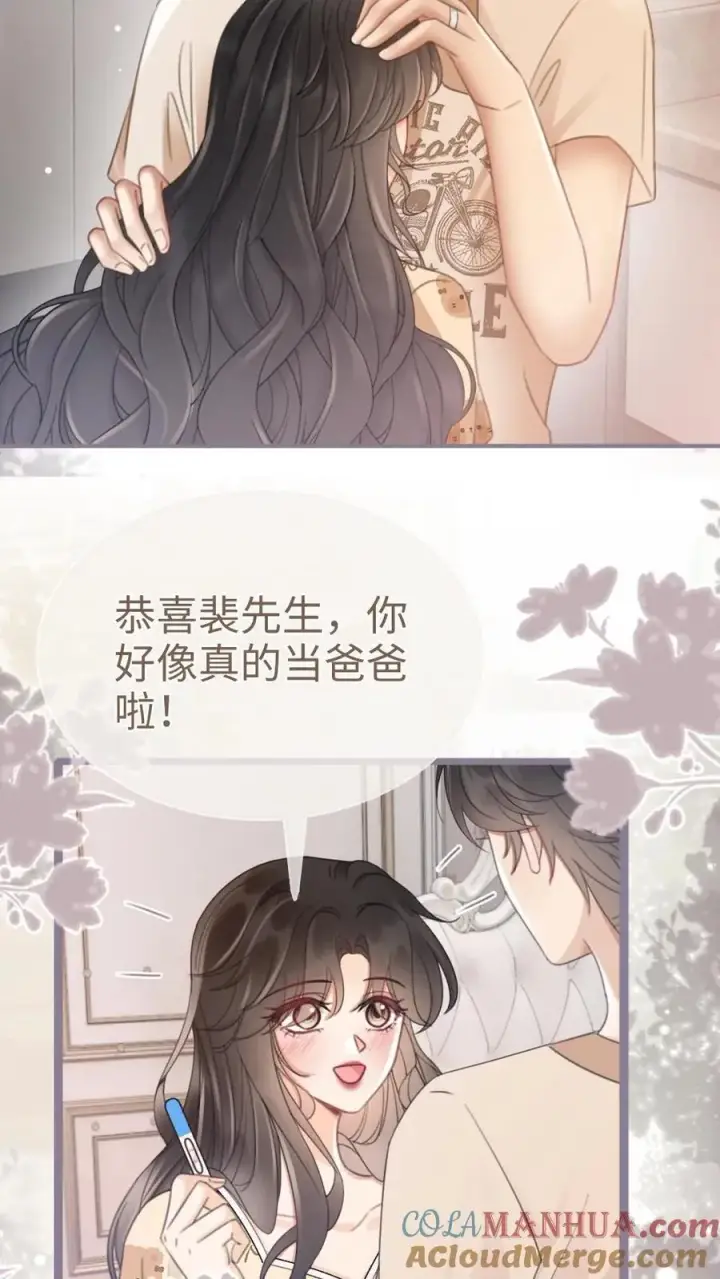 《明撩！暗诱！和顶流影帝恋综撒糖》第204话 番外4 宝宝降生图9
