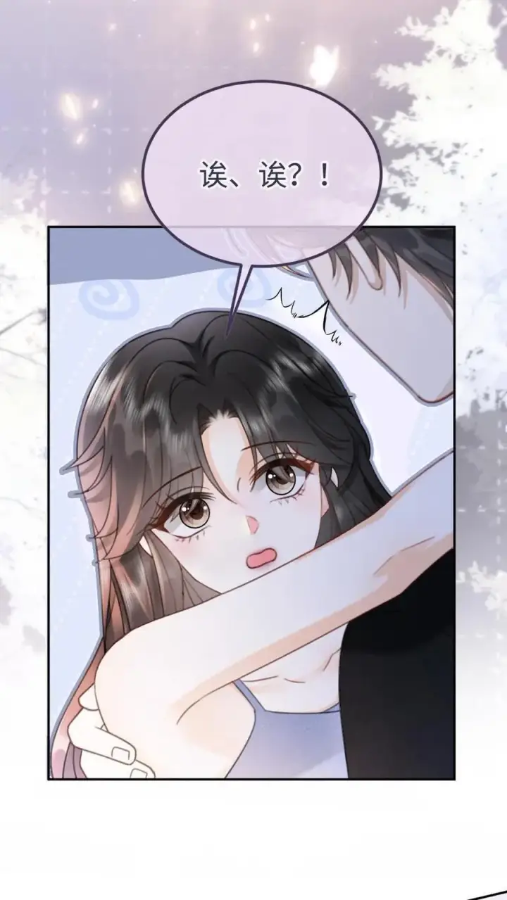 《明撩！暗诱！和顶流影帝恋综撒糖》第211话 浅浅营业一下图18