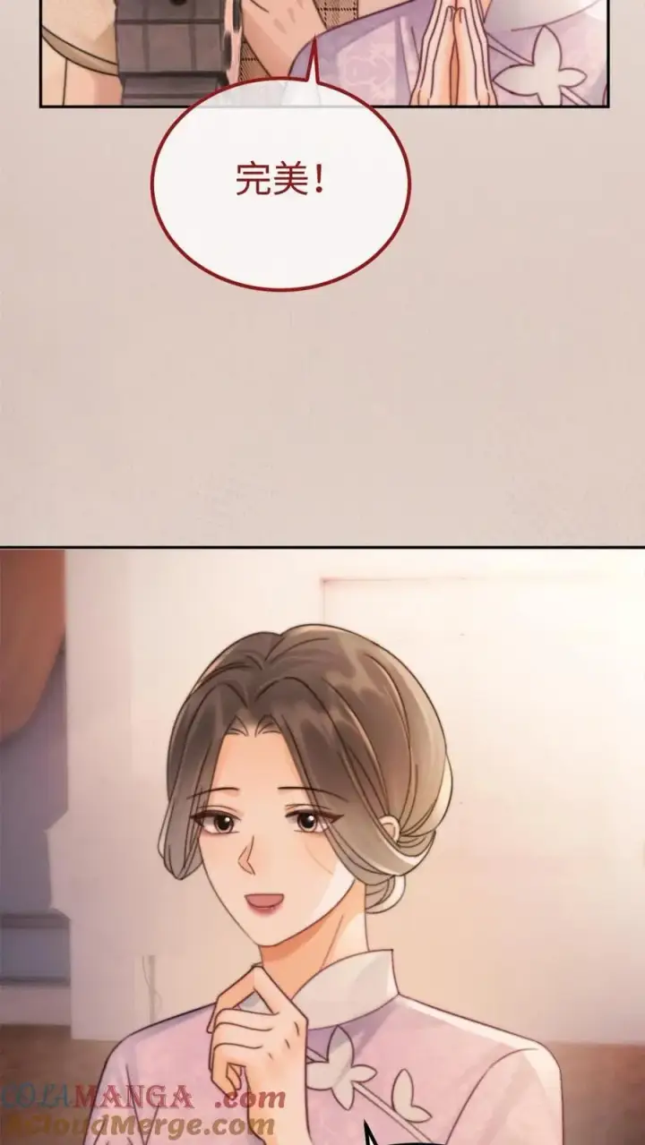 《明撩！暗诱！和顶流影帝恋综撒糖》第238话 妻管严二人组图11