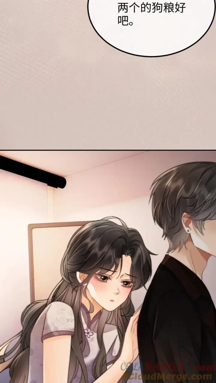 《明撩！暗诱！和顶流影帝恋综撒糖》第238话 妻管严二人组图15