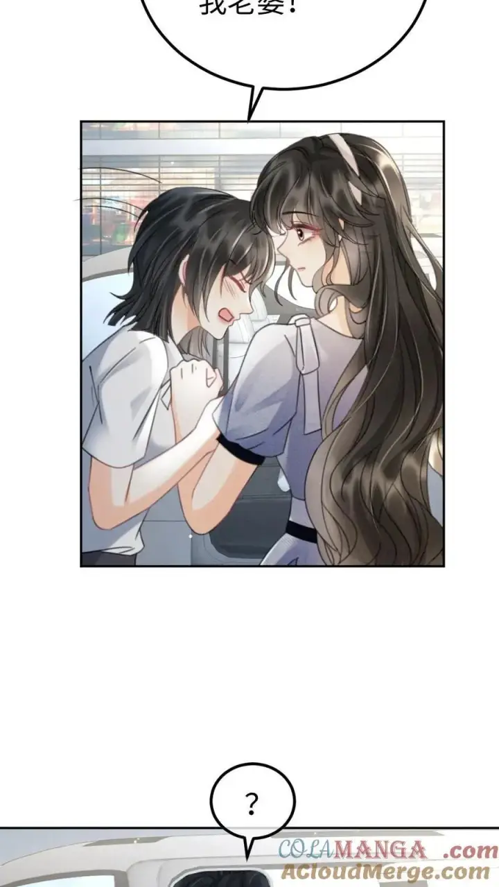 《明撩！暗诱！和顶流影帝恋综撒糖》第238话 妻管严二人组图25