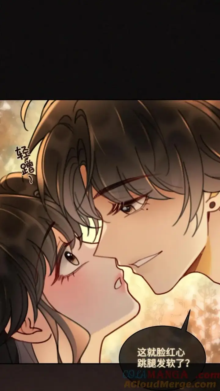 《明撩！暗诱！和顶流影帝恋综撒糖》第248话 脸红心跳腿发软图19