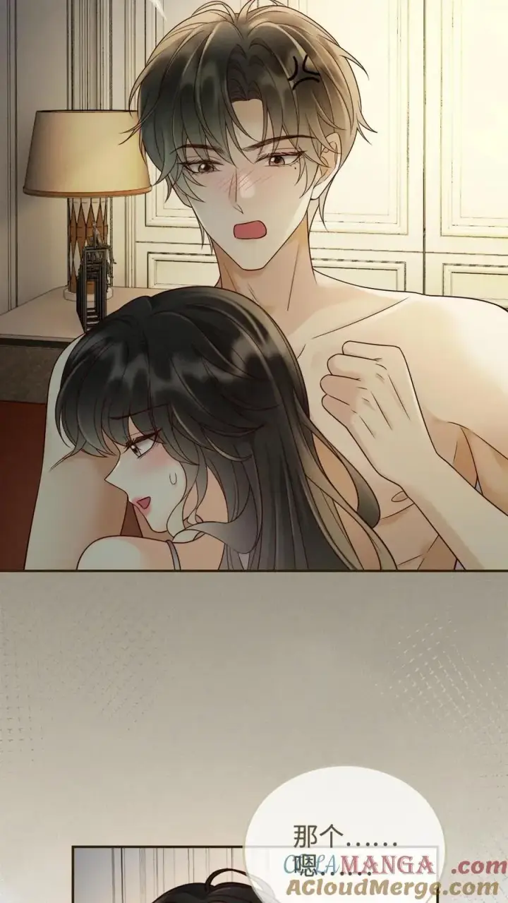 《明撩！暗诱！和顶流影帝恋综撒糖》第250话 一夜欢情图17