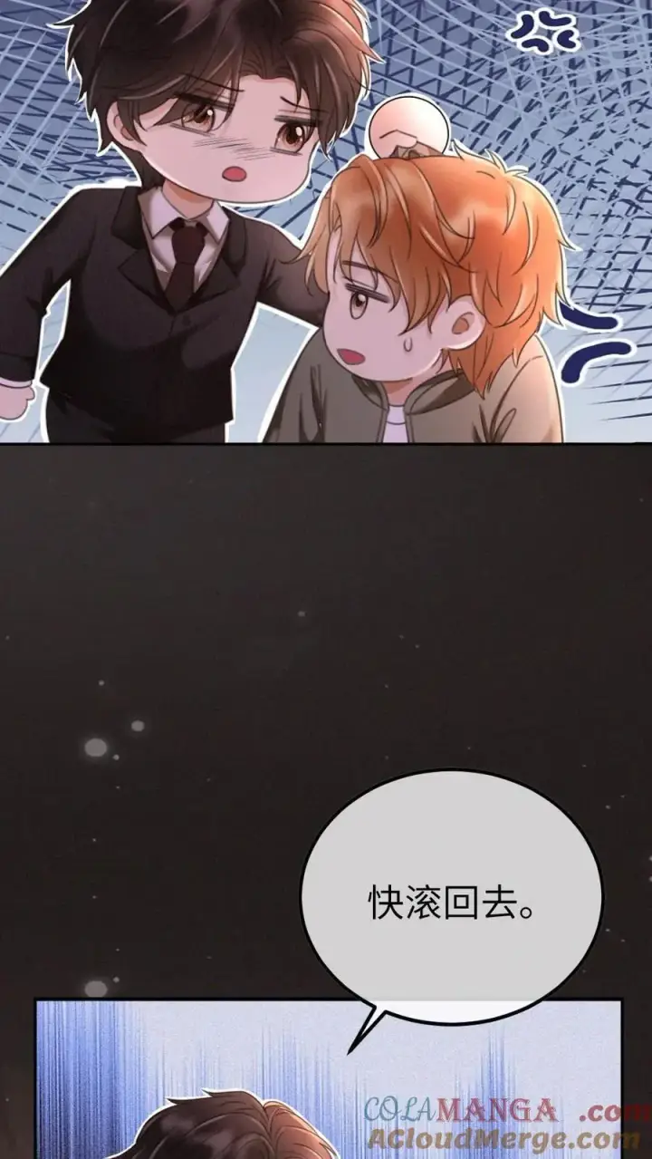 《明撩！暗诱！和顶流影帝恋综撒糖》第257话 我在小酒儿心里分这么高~图15