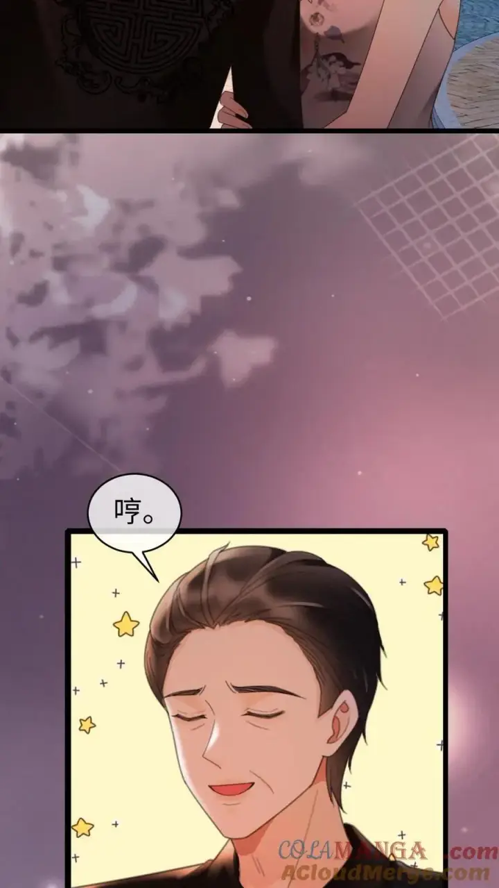 《明撩！暗诱！和顶流影帝恋综撒糖》第264话 男朋友嘴超甜图15