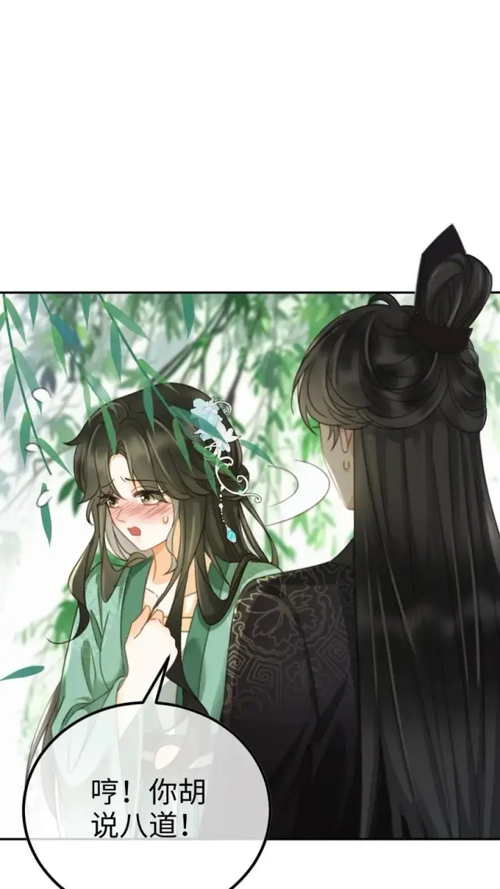 《明撩！暗诱！和顶流影帝恋综撒糖》第267话 剧组里面有什么图2