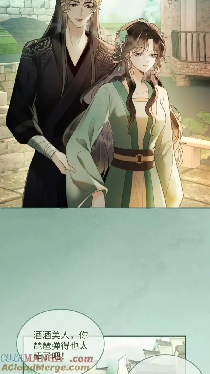 《明撩！暗诱！和顶流影帝恋综撒糖》第271话 合奏图21