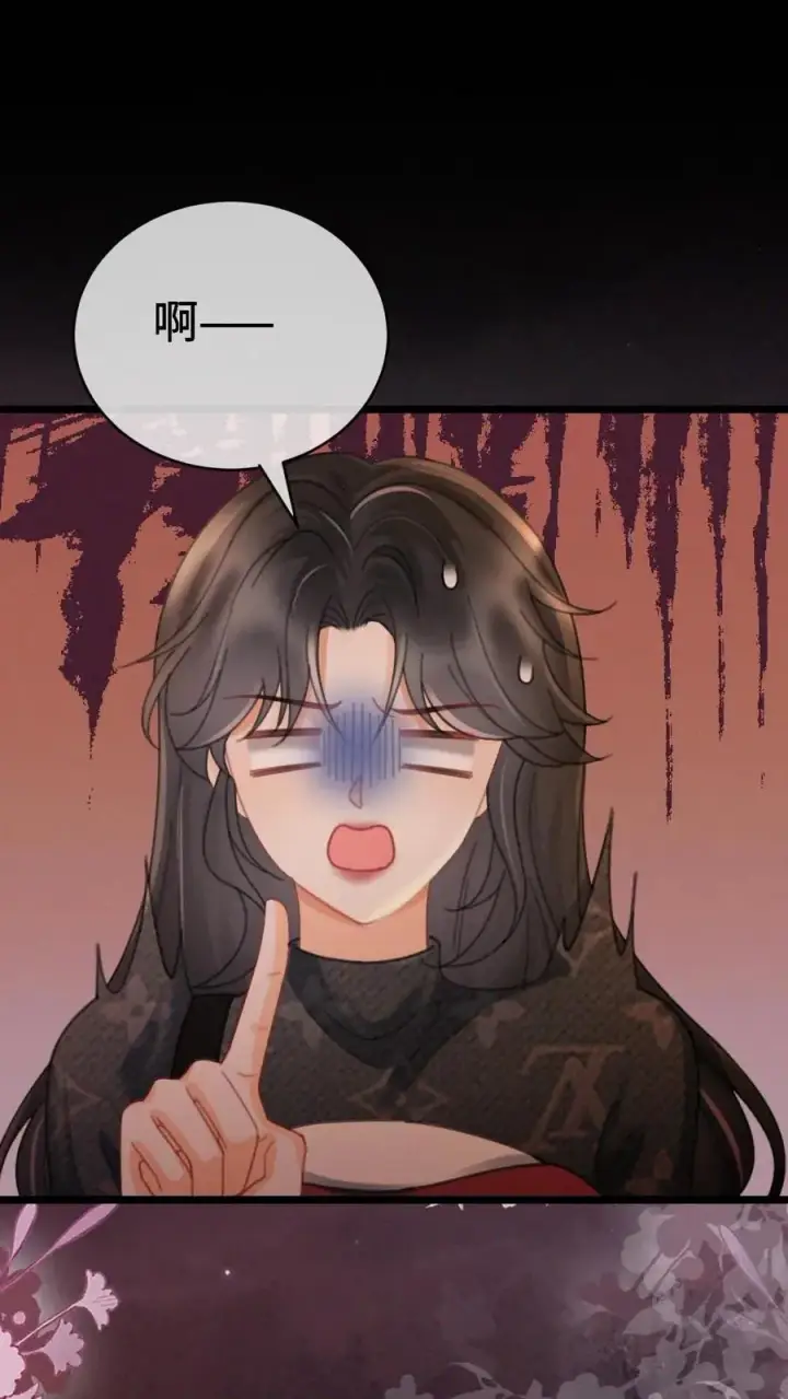 《明撩！暗诱！和顶流影帝恋综撒糖》第279话 不停撒狗粮图14
