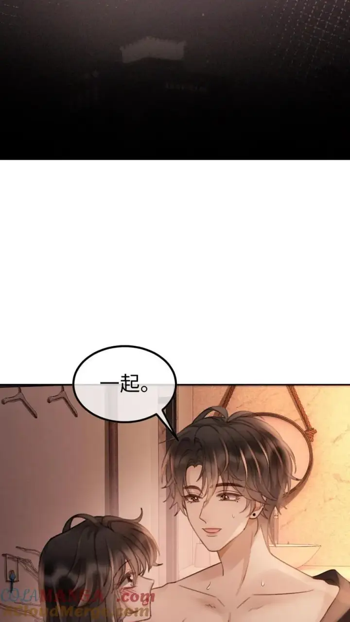 《明撩！暗诱！和顶流影帝恋综撒糖》第284话 被噩梦惊醒图19