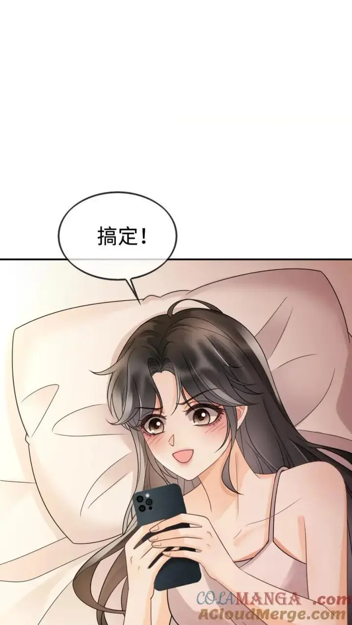 《明撩！暗诱！和顶流影帝恋综撒糖》第285话 洗鸳鸯浴图23
