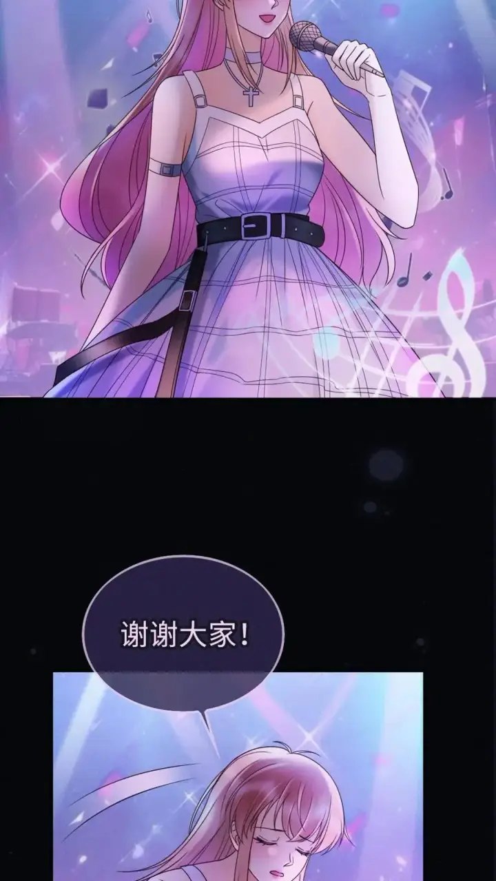 《明撩！暗诱！和顶流影帝恋综撒糖》第288话 打脸黑粉图26