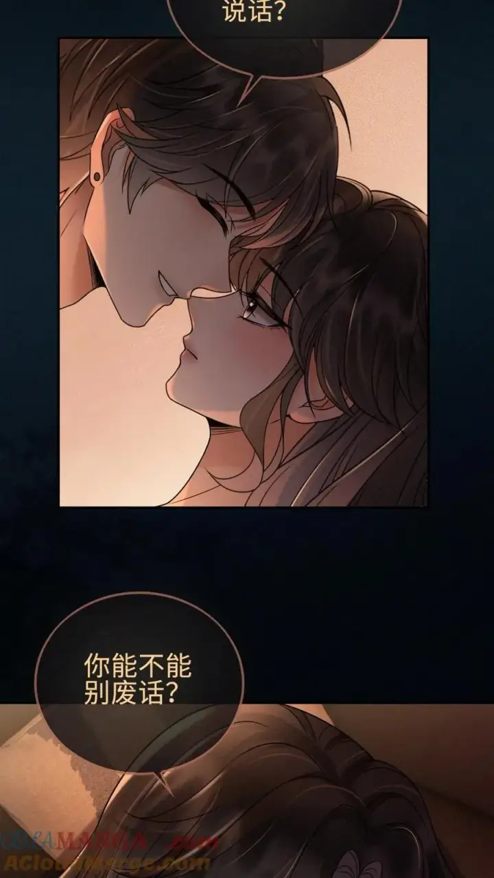 《明撩！暗诱！和顶流影帝恋综撒糖》第289话 哥哥只想把你弄哭图15