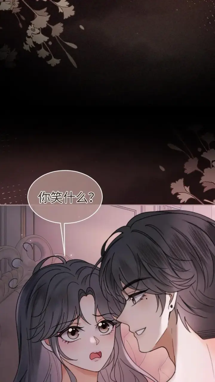 《明撩！暗诱！和顶流影帝恋综撒糖》第304话 今晚睡不成了图10