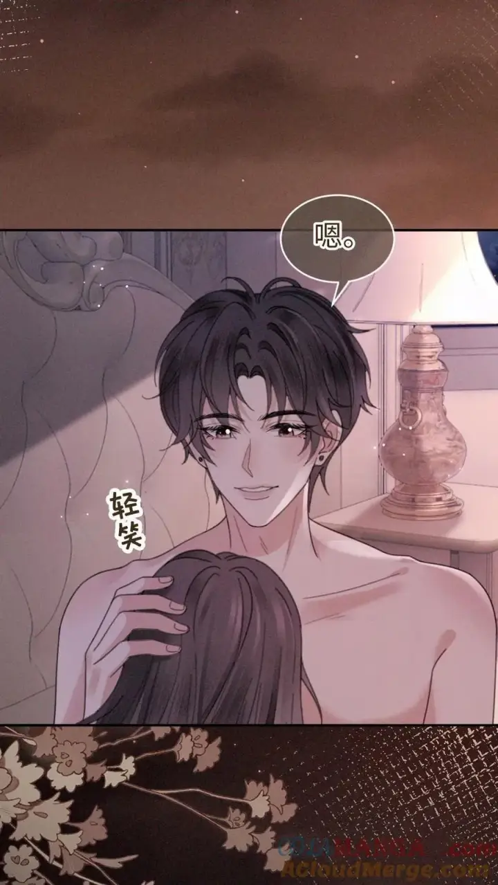 《明撩！暗诱！和顶流影帝恋综撒糖》第304话 今晚睡不成了图9