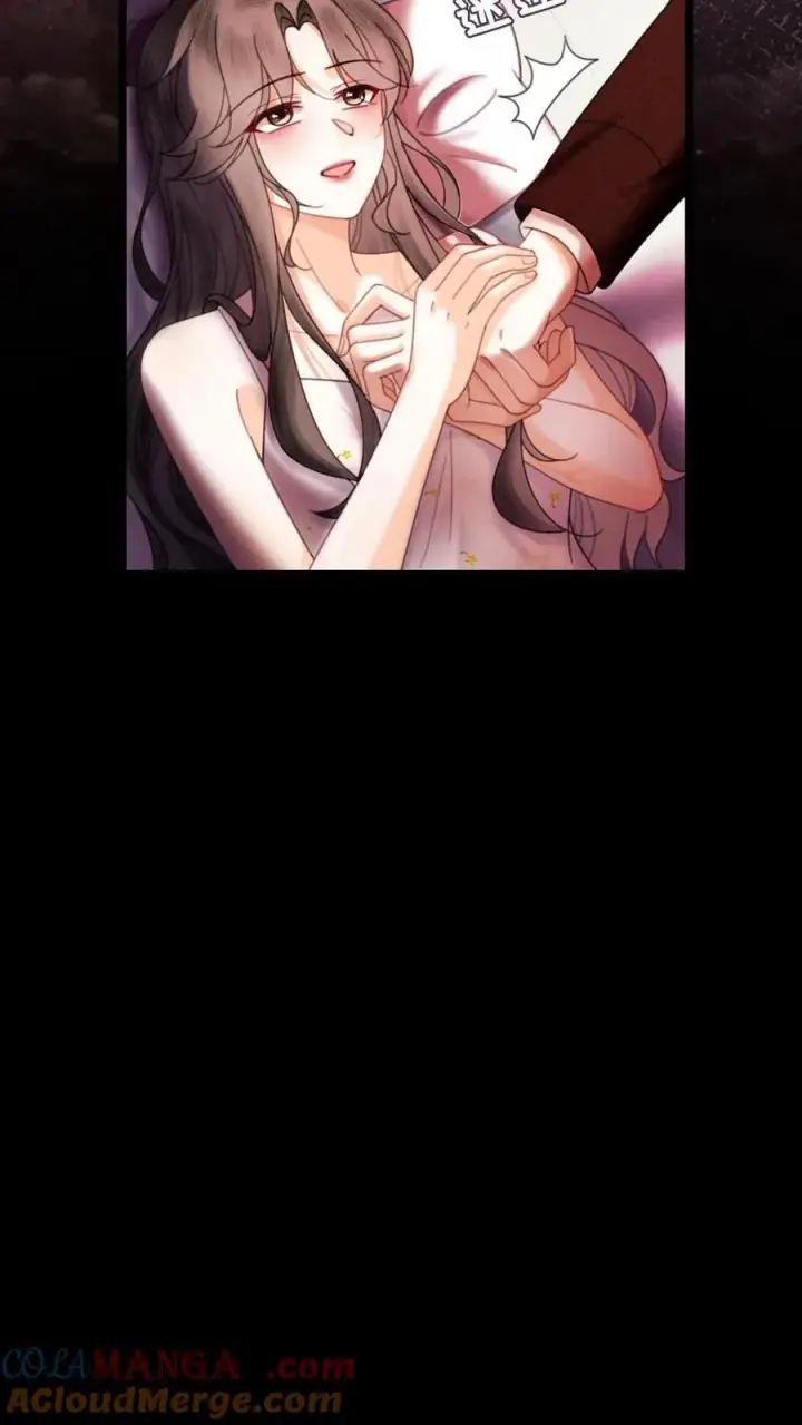 《明撩！暗诱！和顶流影帝恋综撒糖》第319话 被小酒儿撩的睡不着图5