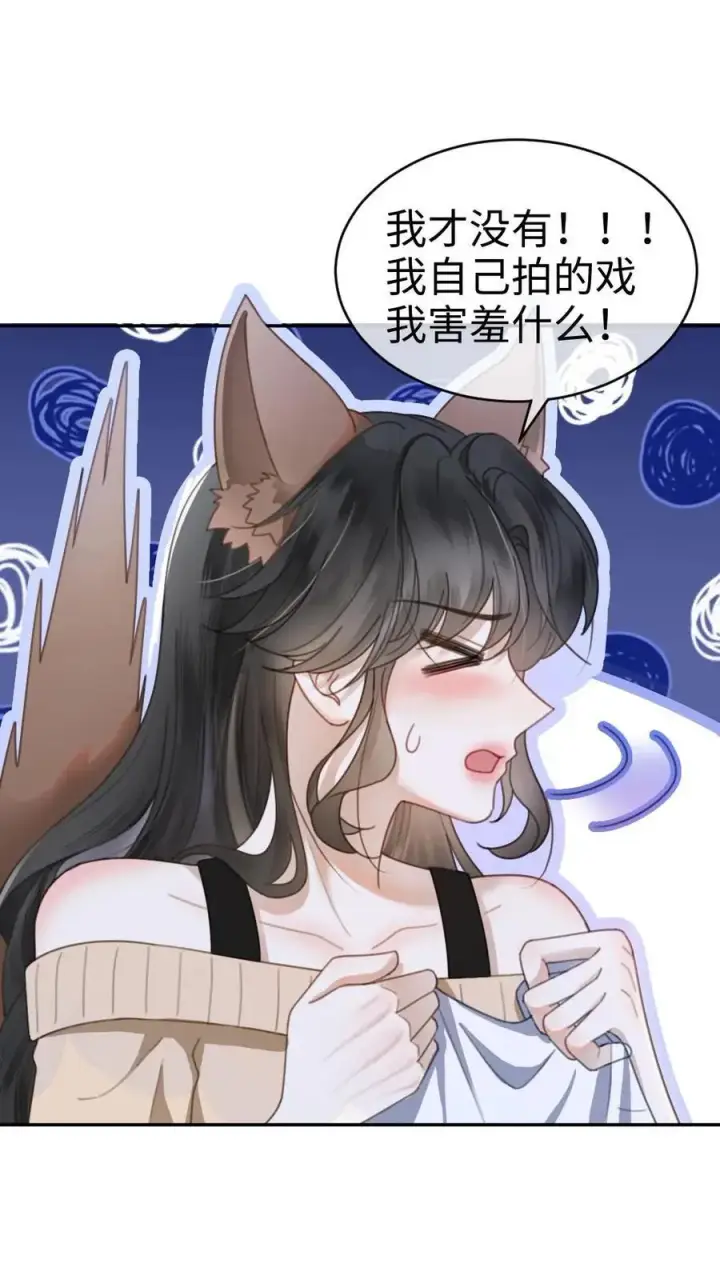 《明撩！暗诱！和顶流影帝恋综撒糖》第334话 全家一起追剧图28